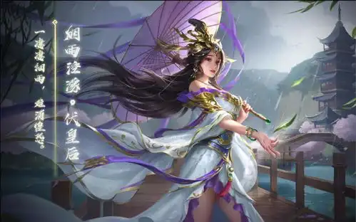 三国杀这么多叫皇后的女武将,谁才是最强的