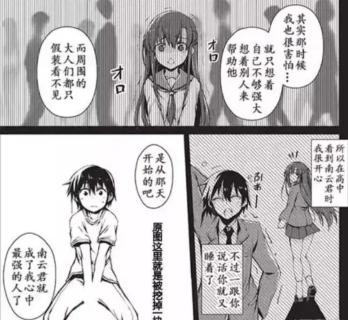 平凡职业造就世界最强真有那么差吗