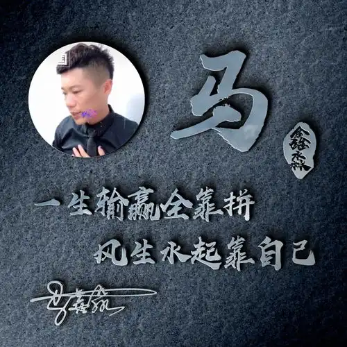 33张专属高端签名头像,换个头像换个好心情,留下你的名字