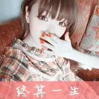 一男一女好看的头像2013再续咱们的幸福
