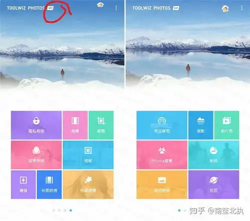 你手机里有哪些堪称神器的app
