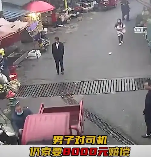 刑拘贵州一男子多次碰瓷过往车辆,敲诈不成就殴打司机