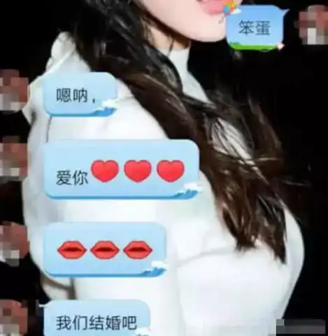早恋聊天甜到爆,当年纯洁的爱情,男生爱你到无法自拔