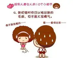 旋舞自定义情侣yy无背景可爱图片