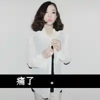 可以帮我做一对情侣头像么,要带文字的,非主流的