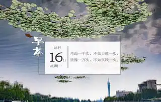 抓情侣放烟花拍照引发山火新闻早茶