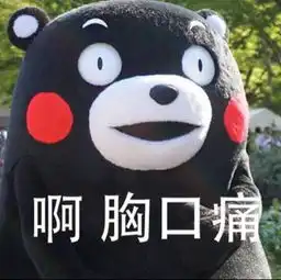 老司机开车了嘀嘀嘀苦瓜same哔哩哔哩直播