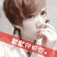 带字的qq情侣头像连连看