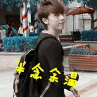 爱来时你措手不及,爱走失你神情失措霸气一男一女情侣头像