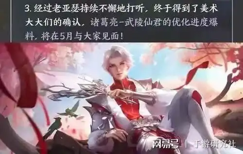 王者荣耀20号有皮肤返场吗小乔周瑜皮肤会返场吗