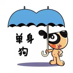 中国十大单身聚集地排名出炉四川位居第二突然发现自己不孤单了