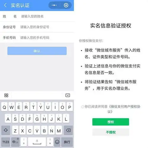 电子营业执照又添新功能