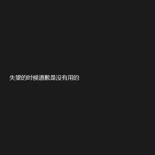 董爷情感丨分分合合的感情,要怎样挽回