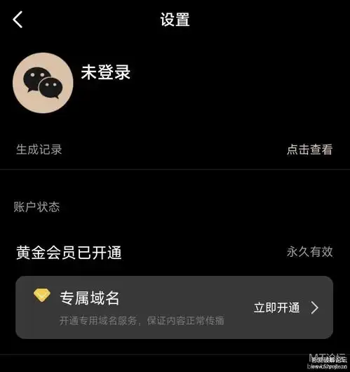 4步解锁某小料二维码生成器黄金会员