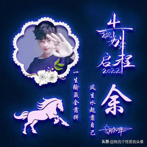 足足20张告别2021.启程2022.虎年大吉.前程似锦微信头像