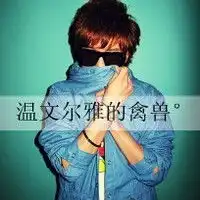 冷酷男生qq头像