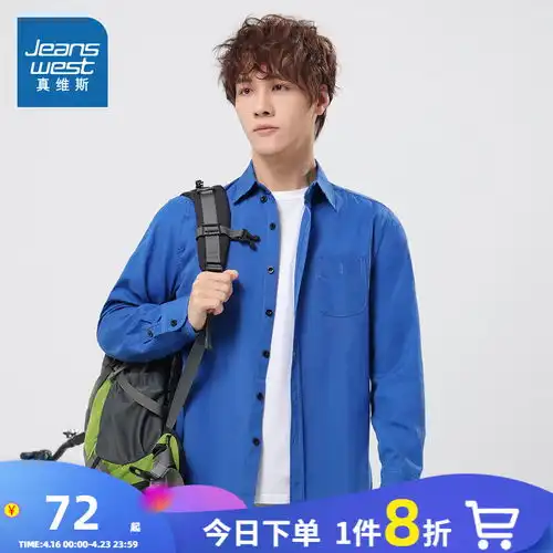 罗蒙纯棉长袖衬衫男2024春季商务休闲百搭易打理衬衣男蓝白格45