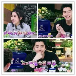 娱评人吴清功高能少年团去王思聪网吧玩游戏是王俊凯提议的