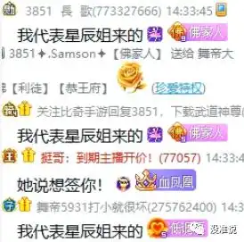 刘一手点c全yy神豪不愿意舔比我穷的老挺请官方介入,买大佛