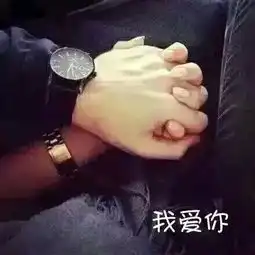 你知道怎么才能白首不分离吗