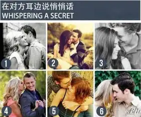 教你秀恩爱,最全的情侣拍照pose