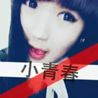 好看的女生个性带字头像差一点.我也是淑女2