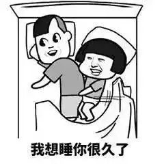 如何让男人对你死心塌地智斗贼心不死前任婊