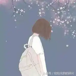其实你不是单身,你只是在等人