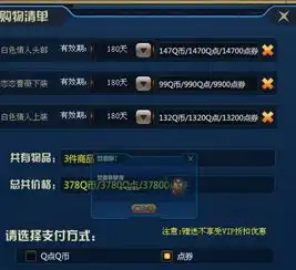 tnt白色情人节套装怎么得