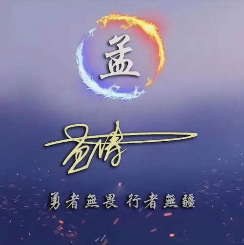 应粉丝要求,今天设计了40张微信头像,艺术签名你的首选