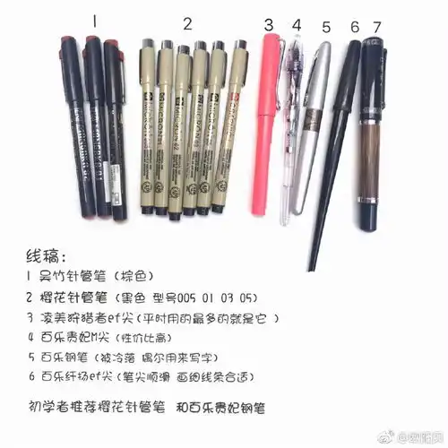 95后美女教你画钢笔淡彩,张张都是精品,构图和配色超棒