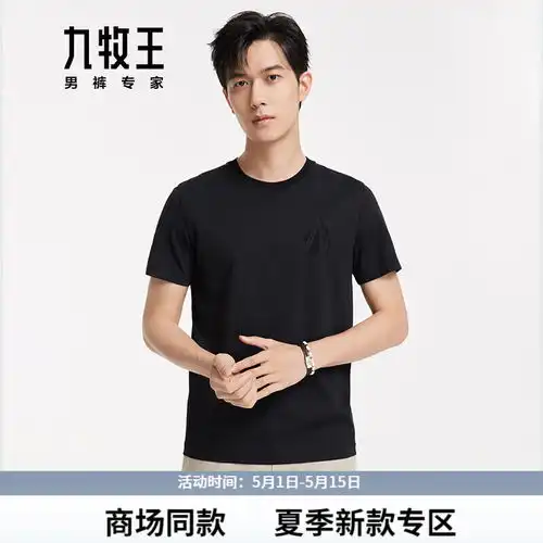 gxg男装2024年夏季时尚字母印花休闲宽松圆领t恤男短袖黑色170m