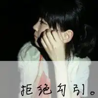 快手头像女生文字控微信头像图片大全