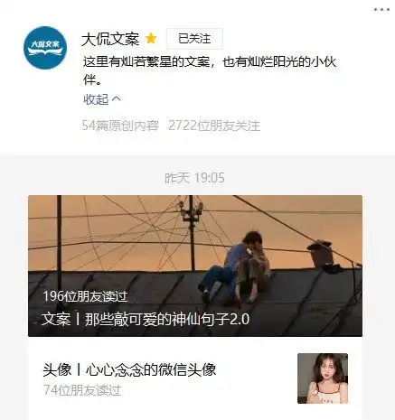 情侣id丨游戏用的情侣id网名