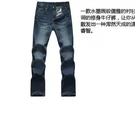 jipu积普男装新款时尚条纹水墨阶梯渐变长袖衬衫9113030702002