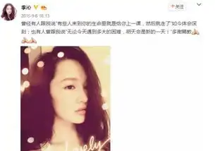 作为杨洋初恋李易峰绯闻女友的李沁为何还不如与自己极为相像的孙怡发展好