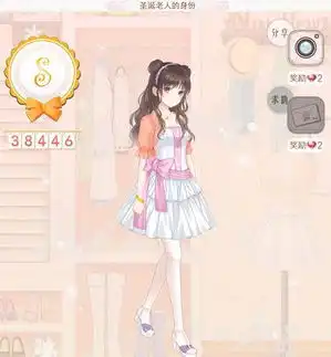 暖暖环游世界芬兰全s攻略