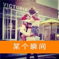 经典浪漫的情侣头像彼此相爱也就是这么简单