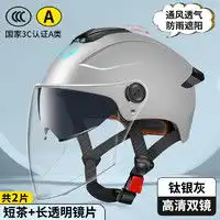 牧野严选摩托车骑行装备mypick牧野严选3c认证电动摩托车骑行头盔新时尚防晒轻便半盔电瓶男女款夏盔彩多少钱