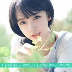 艳阳牡丹转发的美拍