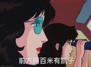 表情包丨改情侣名吗我叫猫南北