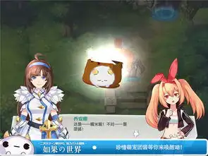日漫风回合制赛高如果的世界首测今日开启