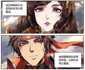 王者荣耀4对cp亟待情侣皮肤刘备和孙尚香自动退出