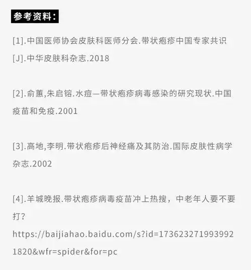 漫画科普这种疼起来要人命的病,就喜欢欺负老人