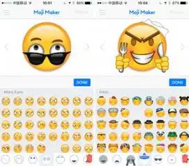 mojimaker斗表情新姿势,自制魔性emoji让你再也不用打字ios