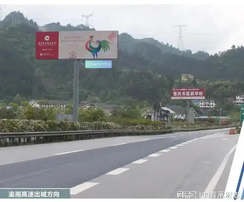 重庆万州区高速公路广告投放优势,重庆沪蓉高速公路广告位置推荐