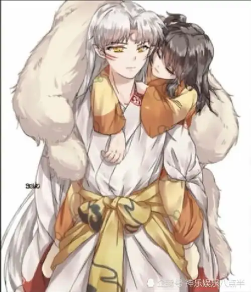 有没有杀生丸和玲的情头啊