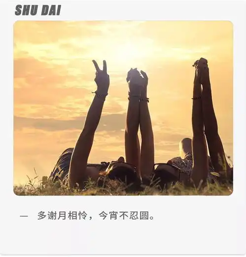 如何极致运用断联来进行感情的连接和挽回