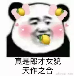 情人节,科研狗独特的表白,cns在天边,而你在我身边