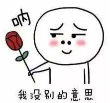 提前预约下一任国民老公火王男友图鉴值得拥有